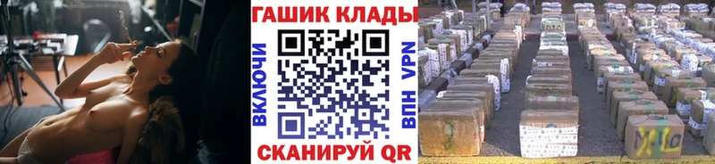 Купить наркотики Салехард Амфетамин Alpha-PVP Мефедрон ЭКСТАЗИ МАРИХУАНА Кокаин Гашиш MDMA