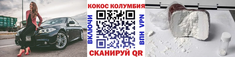 COCAIN VHQ  Салехард 