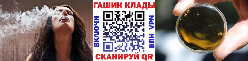купить  сайты  Салехард  ГАШИШ гарик 