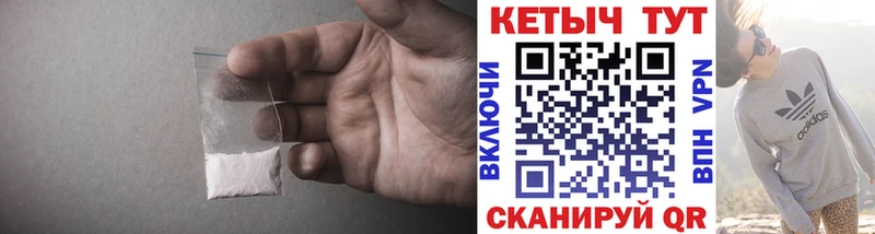 КЕТАМИН VHQ Салехард