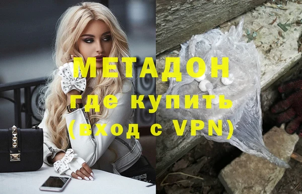 соль ск Нея