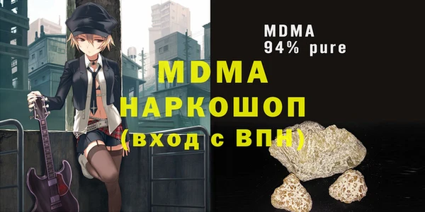 кокаин Дмитровск