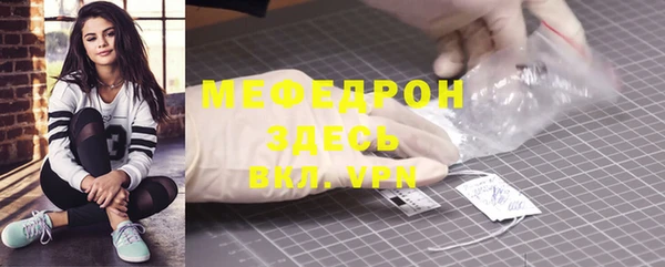 скорость mdpv Наволоки