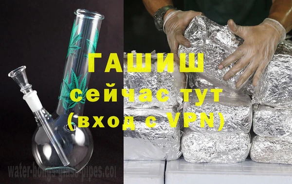 соль ск Нея