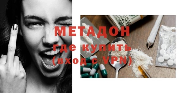 таблы Нефтекумск
