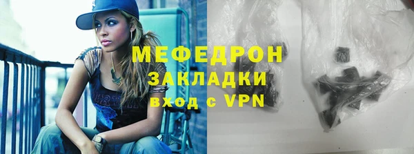 соль ск Нея