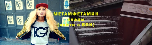 соль ск Нея