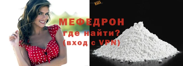 таблы Нефтекумск