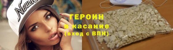 таблы Нефтекумск