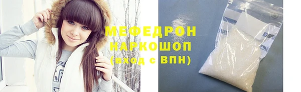 таблы Нефтекумск