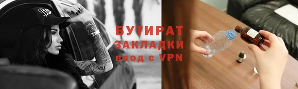 дживик Нефтегорск