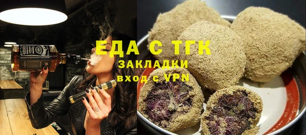 таблы Нефтекумск