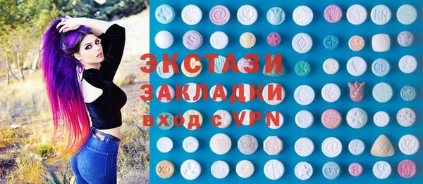 таблы Нефтекумск