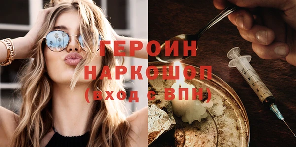 соль ск Нея
