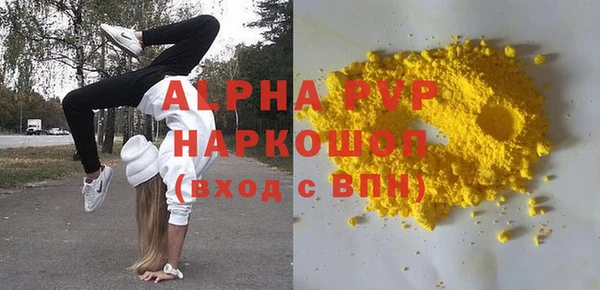 соль ск Нея