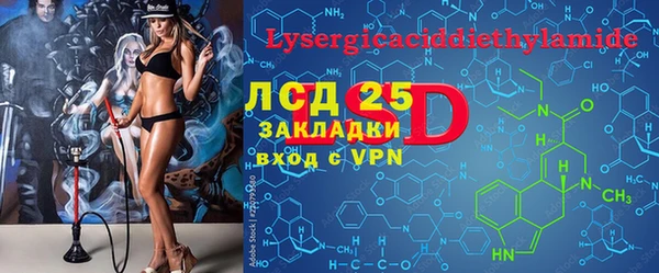 таблы Нефтекумск