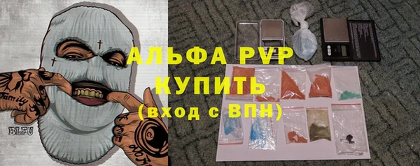 таблы Нефтекумск
