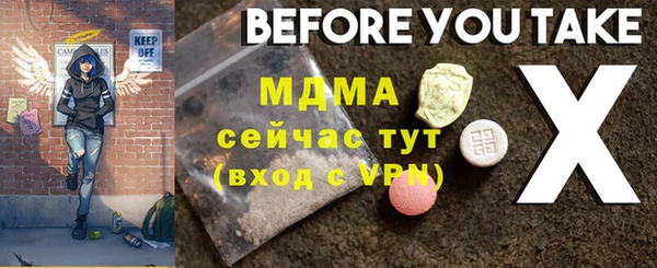 таблы Нефтекумск