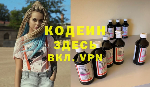 таблы Нефтекумск