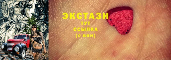 таблы Нефтекумск