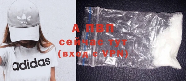 таблы Нефтекумск