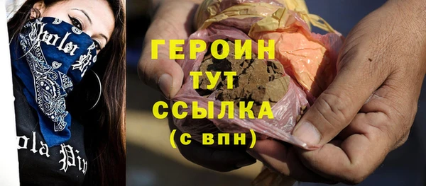 таблы Нефтекумск