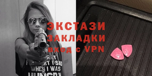 дживик Нефтегорск
