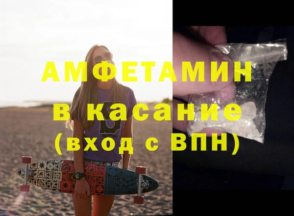 дживик Нефтегорск
