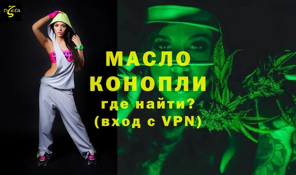 таблы Нефтекумск