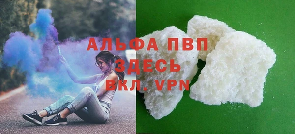 соль ск Нея
