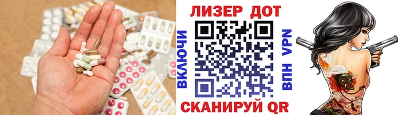 LSD-25 экстази кислота  Салехард 