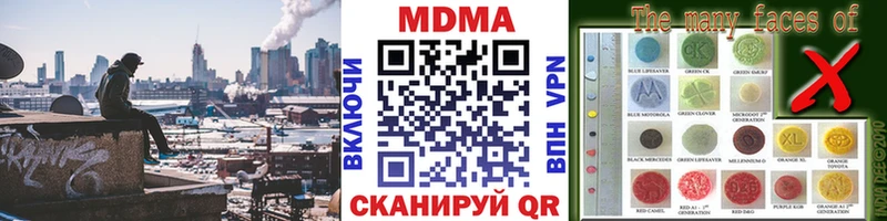 МДМА VHQ Салехард