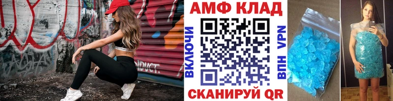 МЕТАМФЕТАМИН кристалл  Салехард 