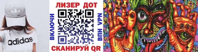 где купить   Салехард  Марки N-bome 1,5мг 