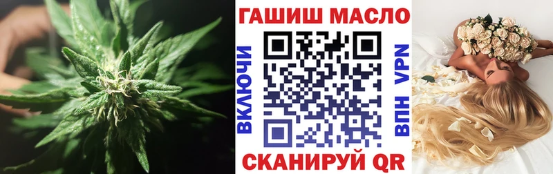 Дистиллят ТГК жижа Салехард